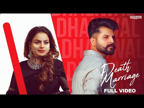 Death Marriage