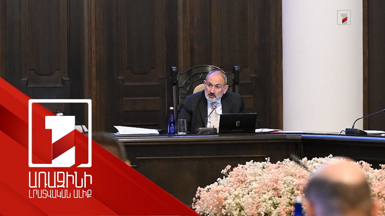 Բացառված է բանավոր խոսքի հիման վրա որևէ բան փոխհատուցելը. վարչապետ