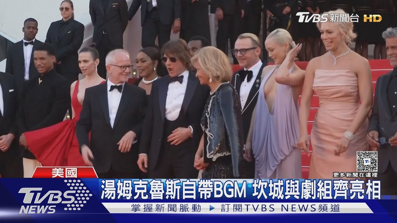 阿湯哥「全身黑配墨鏡」登坎城影展紅毯 大陸女星「蹭合照」挨轟:你誰?