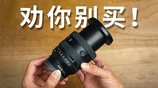 [問題] A7C2鏡頭配置請教 (RX100M5升級)