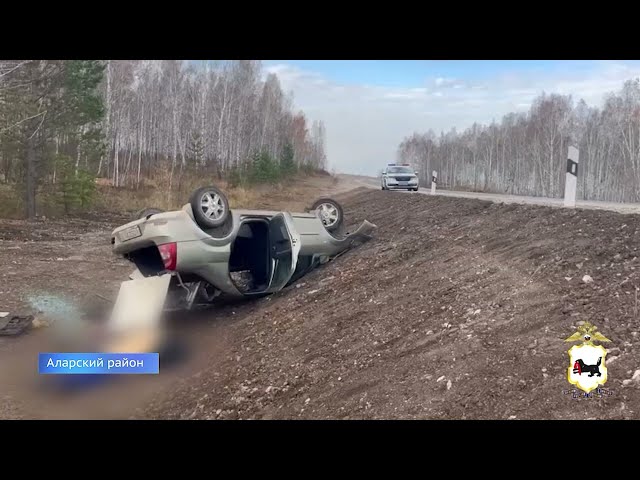 Мужчина погиб в ДТП в Аларском районе