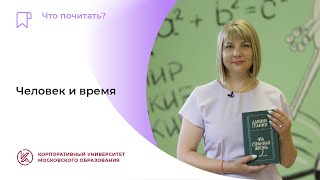 Рекомендует директор школы им. Н. Рушевой Оксана Видутина