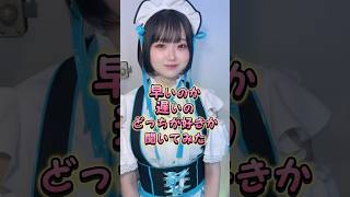 なぜか深い話になりました… #推しは推せる時に推せ #推し推せ #コンカフェ #ミナミコンカフェ #メイド #アイドル