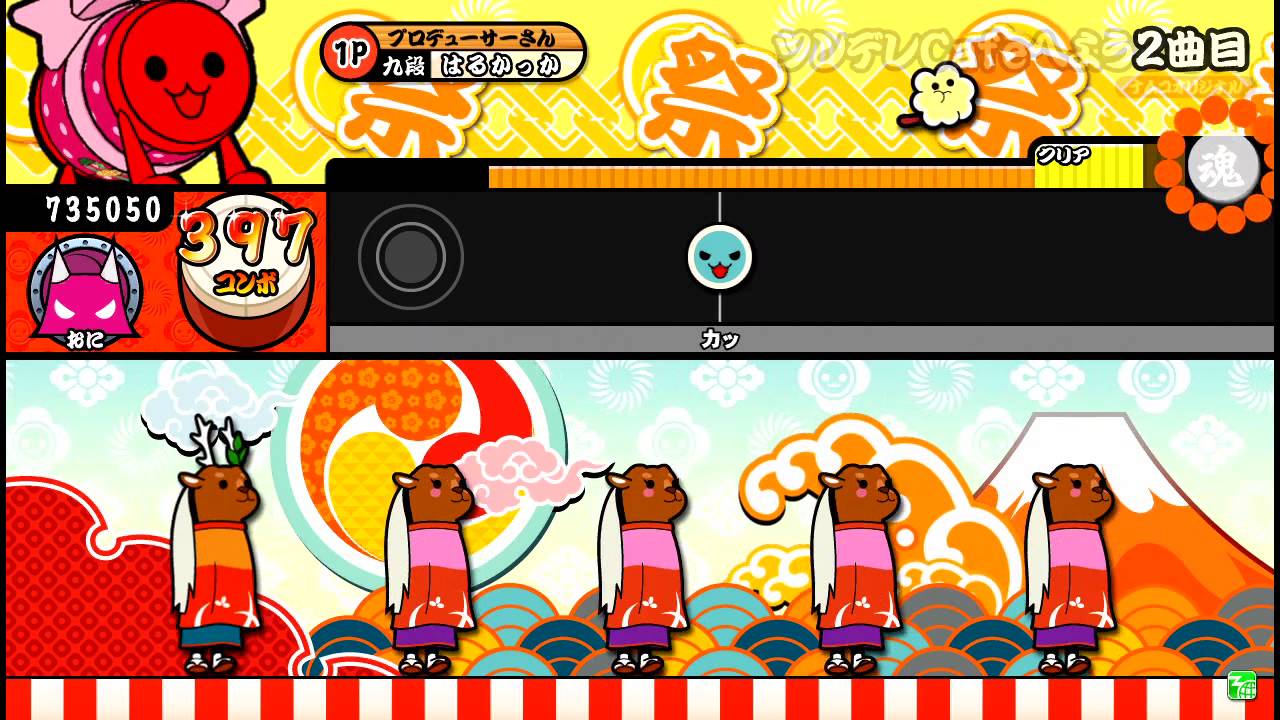 【太鼓の達人ソライロ】　ツンデレcafeへようこそ★　全良