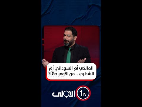 فيديو | السباق إلى رئاسة الوزراء يدخل مرحلته الأخيرة.. الخزعلي يكشف أسماء مرشحي الإطار وموقف تيار الحكمة