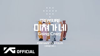 [影音] TREASURE - Going Crazy (emoji ver.)