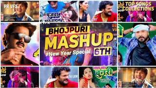 #1 Bhojpuri Non-stop || mashup DJ remix || of all singers || new Bhojpuri songs non stop dj mix 2020