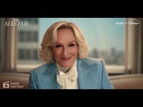 Все чесно | Український трейлер | Hulu