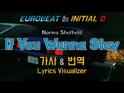 Norma Sheffield / If You Wanna Stay 가사&번역【Lyrics/Initial D/Eurobeat/이니셜D/유로비트】