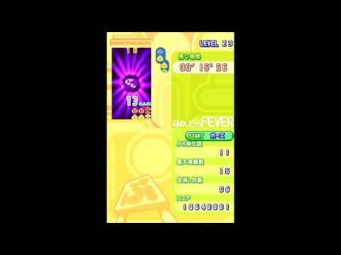 Puyo Pop 7 Nintendo DS