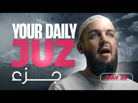 Juz 29 & 30 || Al-Muzzammil 1 - 'Abasa 42 || Tafseer with Ustadh Muhammad Tim Humble