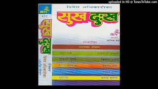 Timi Jun Raharle | Narayan Gopal | Original Song