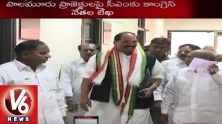 Telangana Congress Targets TRS Governemnt | Protest against Thotapally Reservoir | V6News