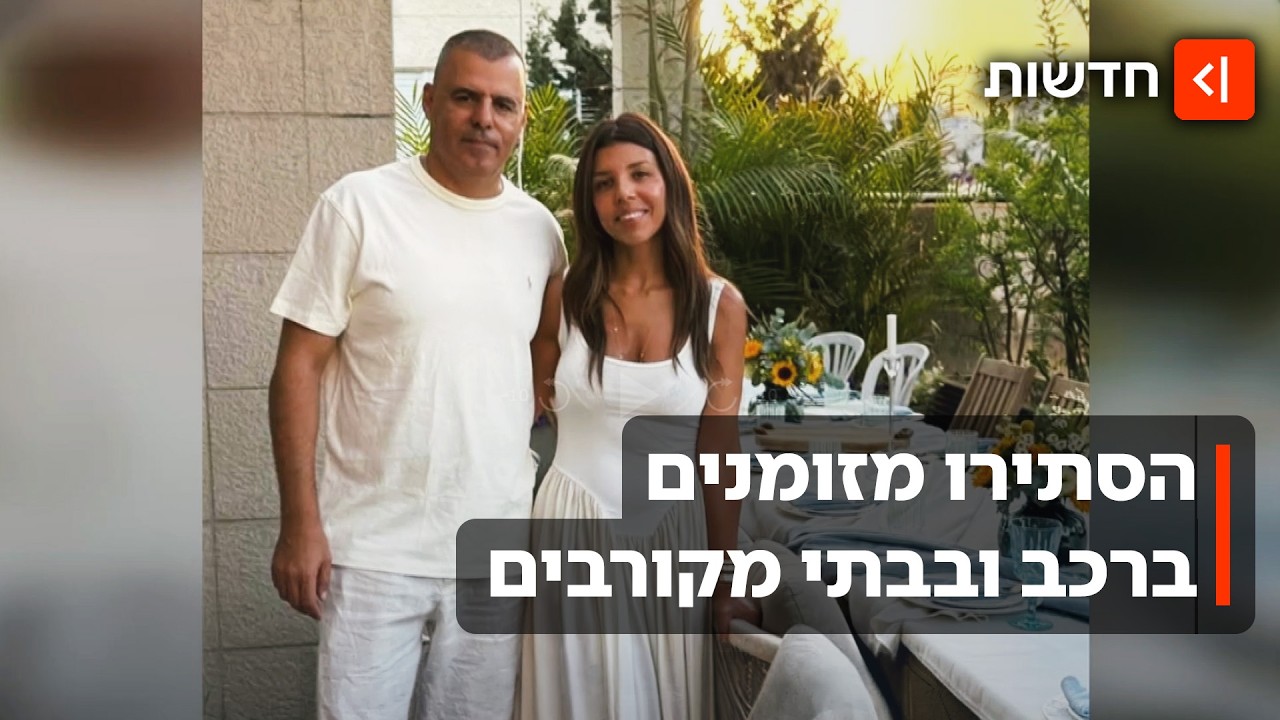 "פרשת השחיתות בכפר סבא: ראש העיר נעצר בחשד לקבלת שוחד - שלל נתפס בביתו"