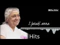 Ever Green Hits Of S Janaki Amma