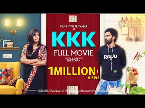 Kadhai Illaa Kaadhal Kadhai