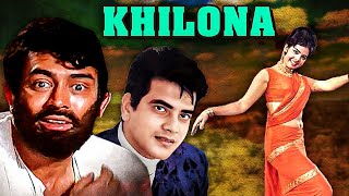 Khilona (1970) Full Movie  Sanjeev Kumar  Mumtaz  