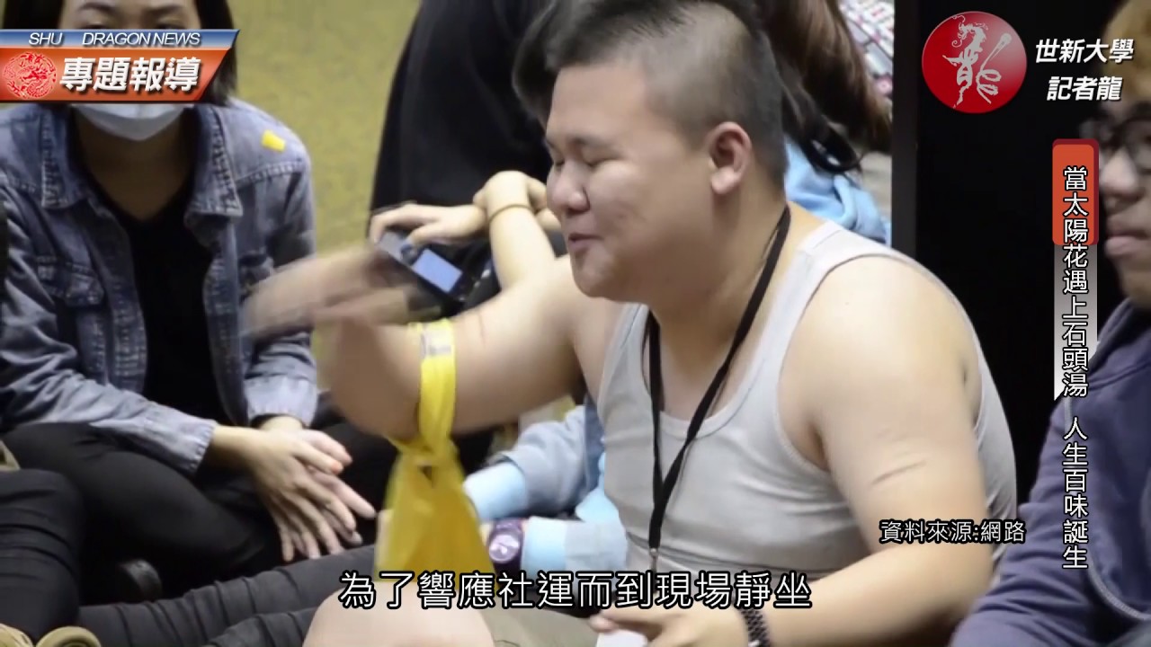 剩食的新生