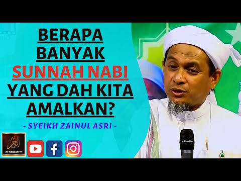 Syeikh Zainul Asri - BERAPA BANYAK SUNNAH NABI YANG DAH KITA AMALKAN?