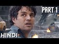 Hulk S Entry In The Avengers Last Fight Scene In Hindi Part 1 Ironman Thor And Hulk Smash