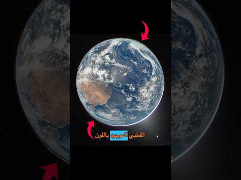 ناسا نشرت صورة حديثة لكوكب الأرض من مهمة ارتميس 2  المتجهة نحو القمر