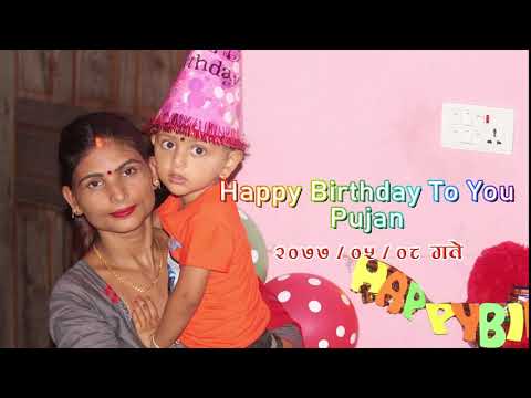 Pujan Chalise Of birthday video