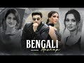NonStop Jukebox Best Of Bengali Songs Bengali Love Mashup BISU STAR