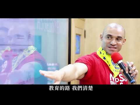 2022-600分培訓精華影片