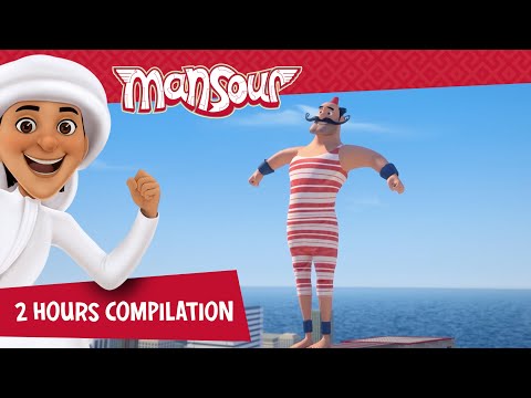Start Your Weekend with Mansour  P14 🏡 | 2 Hour 🕐 | The Adventures of Mansour ✨
