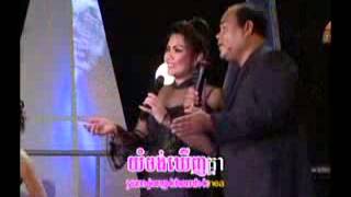 ដងស្ទឹងអន្លង់ស្នេហ៍