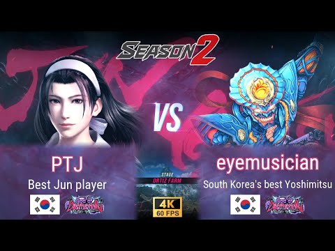 PTJ (Jun) 🤜 eyemusician (Yoshimitsu) 🎯 Ranked 💥 Tekken 8 season 2
