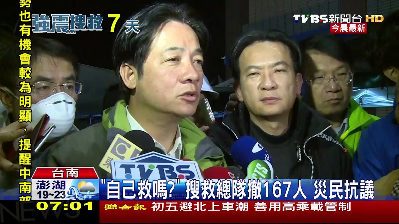 「自己救嗎?」搜救總隊撤167人 災民抗議