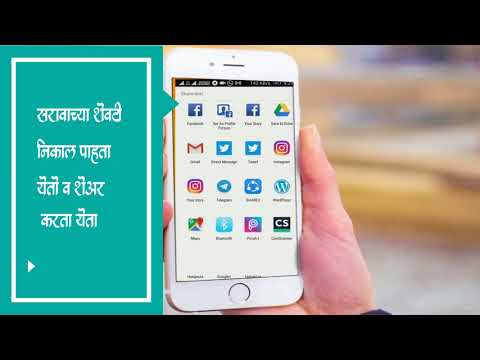 स्कॉलरशिप ५ वी Scholarship 5th
