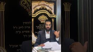 #הסודשבך #אהבתישראל #שלוםבית #עלייהלתורה #הרב נחמן_שלמה בנו של #הרב_מאיר_שלמה (הרב מאיר שלמה זצ"ל) - התמונה מוצגת ישירות מתוך אתר האינטרנט יוטיוב. זכויות היוצרים בתמונה שייכות ליוצרה. קישור קרדיט למקור התוכן נמצא בתוך דף הסרטון