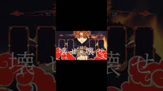 - 【物の怪の類】 #歌ってみた #弱酸性