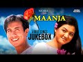 MAANJA Video Songs JUKEBOX Sadananda Kamala Binata Gokul Manipuri Film Songs Compilation