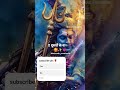 Dusaro Ke Vaste Mahadev Reel Viralgod Sanatangods Hindudeity Hindudeity Hindugods Sanatan