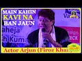 Main Kahin Kavi Na Ban Jaaun I A Heartfelt Tribute To Rafi Saheb By Actor Arjun Mahabharat Fame