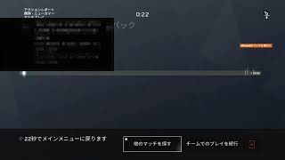 R6S［初心者2日目］初見さん大歓迎