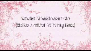 Kiss and Cry - Utada Hikaru (Lyrics)
