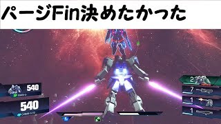 デュエルってかっこいいよね【ガンダムバーサス実況】