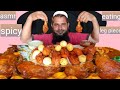 CHICKEN LEG PIECE ASMR EATING SPICY CHICKEN CURRY EGG CURRY WHITE RICE FOOD VIDEOS ASMR MUKBANG