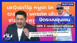 Video thumbnail image