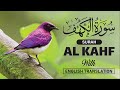 Surah Al Kahf | Surah Kahf | Al Kahfi | سورۃالکھف | With English Translation | @qafofficial