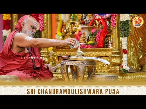 Sri Chandramoulishwara Puja & Sri Chakra Puja for Loka Kalyana | Guru Nivasa Narasimha Vana Sringeri