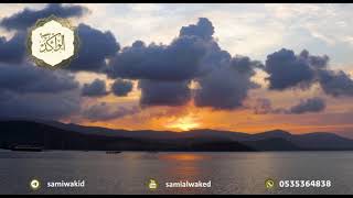 حكم بطاقات اكتساب || فتاوى عامة || د. سامي الواكد image