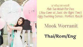 Download lagu Mah Tun Welah Por Dee (You Came at Just the Right Time) OST Ugly Duckling Series: Perfect Match mp3