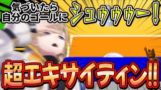 終始騒がしくしながら超エキサイティンな試合を繰り広げる風楽奏斗のエアホッケー【風楽奏斗/にじさんじ/切り抜き】