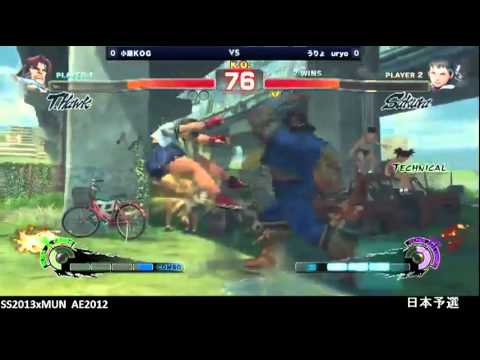 SS2013 X MUN - KojiKOG (T.Hawk) vs. Uryo (Sakura) - AE TOP8 Winners