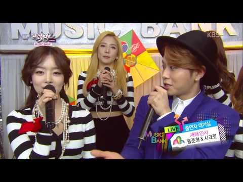 140103 시크릿 Secret B2ST Junhyung backstage at Music Bank